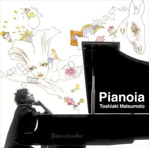 Pianoia