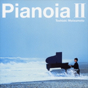 Pianoia II