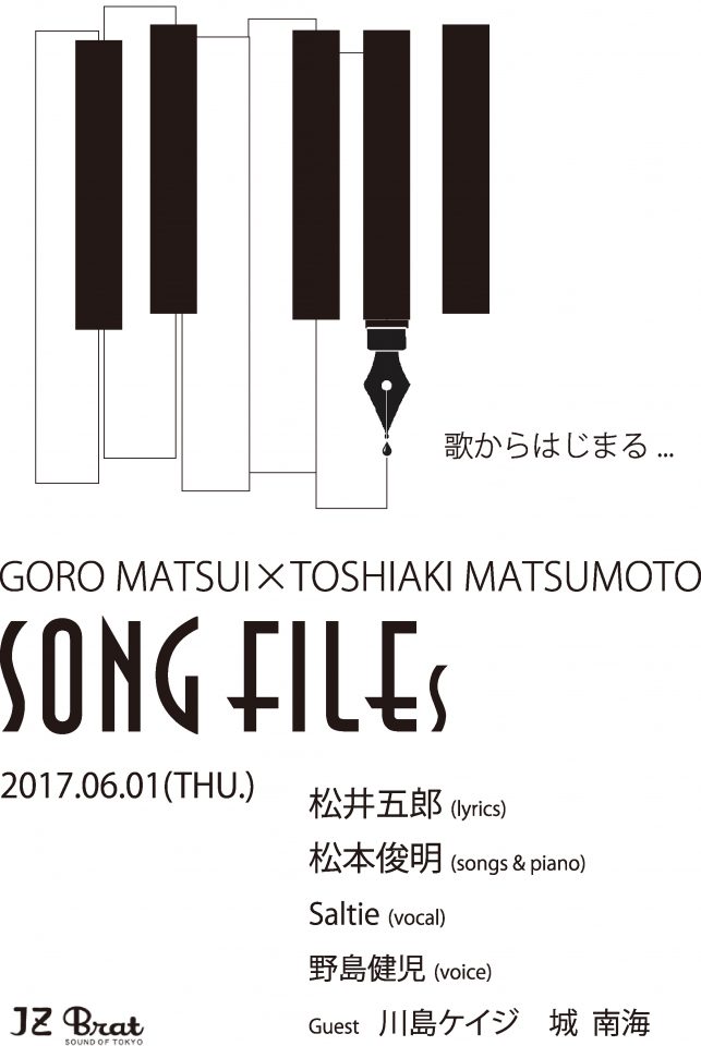 ♪ SONG FILEs ♪